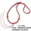 Colares Chains Vermelho preto tecido colar de corda flor bola jade fio ajustável
