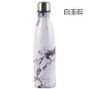 500ml Portable Stainless Steel Water Double Vacuum Insulated Thermal Sports Gym Bottle Chilly Flask warm Cup Travel Mug