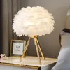 Table Lamps Modern Lamp Led Feather Cloud Lampshade Desk Decor Indoor Lighting Fixture Bedroom Bedside Living Kid Study Night Light