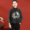 Women's Vests Women's Double-Sided Short Waistcoat Women Autumn And Winter Silk Fragrant Cloud Yarn Chinese Style Embroidery Add Cotton