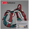 Truelove Pet Explosion-Dog Helness Harness Camouflage Odblaskowe Nylon Special Edition and Upgrade Wersja Łatwa do regulacji TLH5653 210712