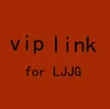 LJJGパーティー用品の支払いにのみVIP特別リンクは、古い顧客ロゴカスタムGGAのカスタマイズを行うことができます