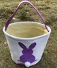 Easter Rabbit Basket Easter Bunny Bags Rabbit Printed Canvas Tote Bag Egg Candies Baskets 4 Colors 50pcs OOA3960 bucket hat5164370