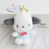 Câlin peluche poupée jouet cartable pendentif japonais belle pudding chien jade cannelle chiens Coolomi PC chien animaux en peluche cadeaux