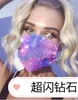 Super Flash Magic Color Trend Diamond Mask Mask Summer Andas Nightclub Party med Gradient 3T0B726