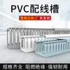 Огни огнестойкий изолированный PVC серый синий белый открытие промышленные проводки проводки протокол 20 * 25 * 30 * 40 * 50 * 60 * 80 * 100