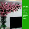 Dekoratif çiçek çelenk simülasyon kiraz ağacı kapalı oturma odası klima borusu ağ kırmızı dükkan duvar tavan dekorasyon zemin