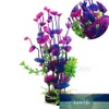 素晴らしい紫色の人工プラスチック草の魚タンク水植物水族館装飾滴船