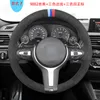 Applicable To Mercedes Benz E-class C-class A Amgw176 Steering Wheel Cover and Flanging Handle Cover