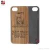 Natural Wood Pattern Laser Custom Logo Anti-fouling Phone Cases For iPhone 11 12 XS XR X