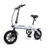 36V 250W High Speed Folding Electric Bicycle Samebike YINYU14 Inch E-bike Aluminum Alloy Electric Bike