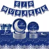 Vaisselle jetable Vaisselle Eid Mubarak Plaque de table Papiers Serviettes Coupe Nappe Banner Ensemble Ramadan Musulman Fête Islamic Decorations