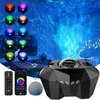 Galaxy Starry Sky Aurora Moon Star Proyector LED LED LIGHTING LIGHTING ONE WAVE Proyector Colorido Bluetooth-Compatible Música