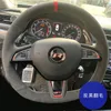 DIY Custom Lederen Stuurhoes voor Skoda Octavia Rapid SpaceBa Rapid Superb Kamiq Kodiaq KodiaQ Auto-onderdelen