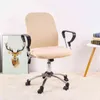Forcheer Office Chair Cover Solid Computer Spandex Stretch Fotel Siedzenia Obudowa 2 Sztuk Wymienny i Zmywalny 211116