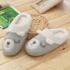 beren slippers