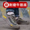 Sapatos de segurança Cap de aço Toe Cap Anti-Smash Anti-Stab Leve confortável antiderrapante desgaste resistente ao desgaste Tendão de trabalho 211217