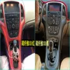 Car-Styling Carbon Fiber Car Interior Center Console Color Change Molding Sticker Decals For Opel Astra j P10 Buick Excelle GTXT