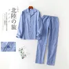 Winter simple 100% cotton pajamas sets men sleepwear plus size Japanese casual long-sleeve trousers pyjamas men 210901