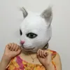 Забавный Хэллоуин Симпатичная реалистичная кошачья латексная маска для взрослых