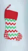 Cadeaux de Noël Sacs Noël Chevron Striple Chaussette Wrap Sac Ornements Décoratif Cordon Bas Sacs Décorations