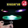 Volantino rotante divertente Volante luminoso UFO LED Maniglia luminosa Flash Giocattoli volanti per bambini Gioco all'aperto Colore casuale
