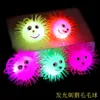 Lysande Hedgehog Fluffy Ball Elastic Flash Vent Toy Barnleksaker Partihandel