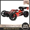 Team Corally Radix 6S Brushless RTR 1:8 RC télécommande électrique 4WD tout-terrain modèle voiture Buggy adulte enfants jouet cadeaux