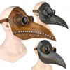 Gracioso medieval steampunk plaga doctor pájaro máscara látex punk cosplay máscaras pico adulto halloween evento accesorios para hombre mujer mujer56