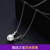 Crystal Womens Halsband Hängsmycke Elk Kvinnors Fashion Short Simple Clavicle Pearl Smycken Guld Silver Plated