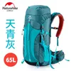 Camping en plein air Naturehike haute qualité alpinisme escalade sac à dos grande capacité 65 + 5L sac d'escalade étanche randonnée sacs à dos