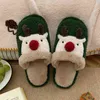 Donne Cute Animal Slipper Ragazze Moda Kawaii Fluffy Inverno Pantofole calde Cartoon Milk Cow House Pantofole divertenti Chaussure Femme H1122