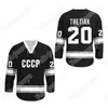 10 Pavel Bure 20 Vladislav Tretiak 24 Sergei Makarov 11 Igor Larionov Vintage 1980 CCCP Rusland Home Red Stitched Hockey Jersey