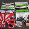 2021 Etika Boxers Proming Casual Style Hot Sale 속옷 스포츠 힙합 속옷 도매 Fast Dry Hot Sale 55025820