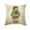 Muslim Ramadan Pillowcase EID MUBARAK Cushion Cover Moon Star Mosque Print Square Pillow Covers 18inch 40 Patterns
