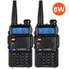 baofeng uv 5r 8w範囲