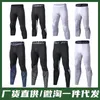 leggings de compression basketball