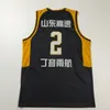 Jersey de basquete personalizada nikivip masculina xxs-6xl sandong ding yan yu pendurar preto personalizado em chinês chinês impressão