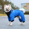 Abbigliamento invernale per cani Giacca calda impermeabile per cuccioli Tuta addensata per cappotto per cani di taglia piccola Chihuahua Bulldog francese Abbigliamento