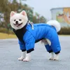 Abbigliamento invernale per cani da compagnia Cappotto impermeabile per cani con anello a D Abbigliamento caldo per animali domestici per cani di taglia media Giacca per cuccioli Cappotto per cani Tuta a quattro gambe