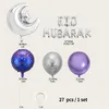 27pcs /セットEID MUBARAK風船ヘリウムラテックスバルーンAnniversaireパーティーデコレーションGlobo Aid Mubarak Decoration 210925