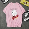 Tokyo Revengers Mikey Hot Anime T-shirt Kortärmad O-Neck Loose Fashion Print Y0809