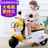 Nuovo cartone animato carino a forma di scoiattolo per bambini, motocicletta elettrica, giocattolo, a tre ruote motrici, educazione precoce, giro su auto elettrica per bambini