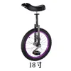 Roue de brouette vélo monocycle cyclisme Scooter cirque vélo jeunesse adulte équilibre exercice roue unique vélo roue en aluminium