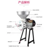 Easy To Operate Animal Poultry Feed Dry And Kitchen Wet Milling Machine Corn Flour Grinding Maker Grain Rice Bean Stuff Grinder