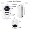 IP -камера Smart Wi -Fi Camera HD 720p 1080p Cloud Wireless Автоматический отслеживание Инфракрасное наблюдение CAM Home Home Home