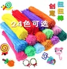 30cm Kids Plush Educational Colorful Pipe Cleaner Toys Glitter Chenille Stems Pipe Cleaner Handmade DIY Craft Supplies