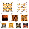 Geometric 45*45cm Orange Halloween Pillowcase Pillowcase Bedding Supplies Customed Pumpkin Print Cushion Cover Home Decor 40 Colors