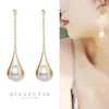 Dangle ljuskrona 2021 koreanska mode stud örhängen lyx pärlor droppe örhänge designer uttalande öron smycken för kvinnor smycken