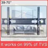 US 주식 39-70 "정신 수준 A43 조정 가능한 벽 마운트 브래킷 TV 스탠드